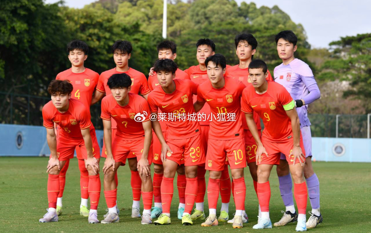  第89、92分鐘連進(jìn)兩球！中國(guó)U20國(guó)青2-2戰(zhàn)平烏茲別克斯坦U20