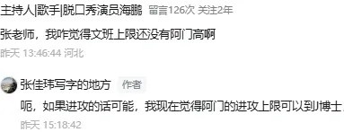  阿門·湯普森：超級復合體，極限在哪里？