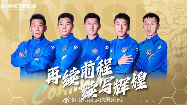  官宣 | 張興博、楊超、李博文、常飛亞、姚璽龍續(xù)約