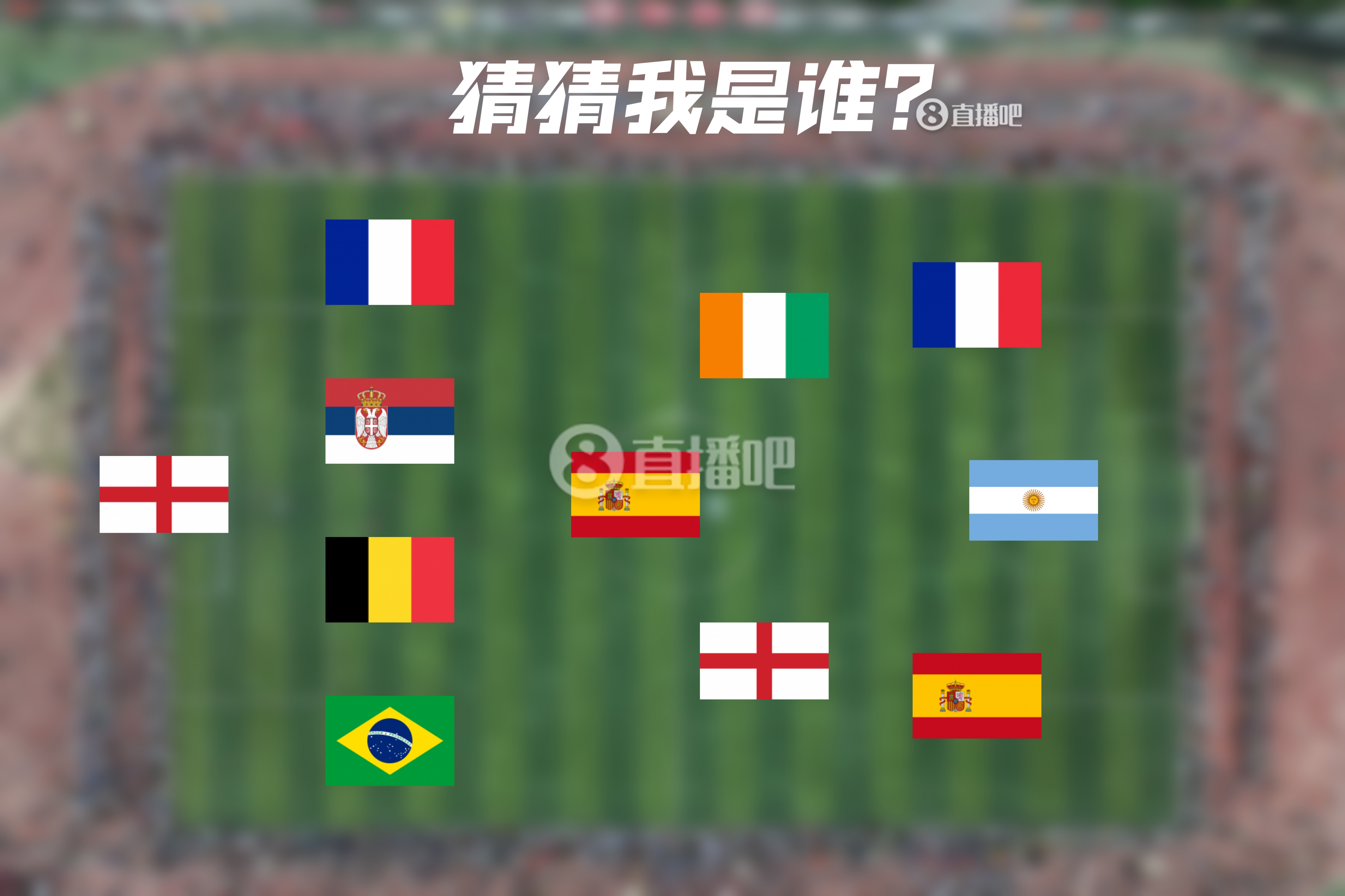  How old are you！明日曼城連續(xù)4年遇皇馬，猜猜看首次見面的11人