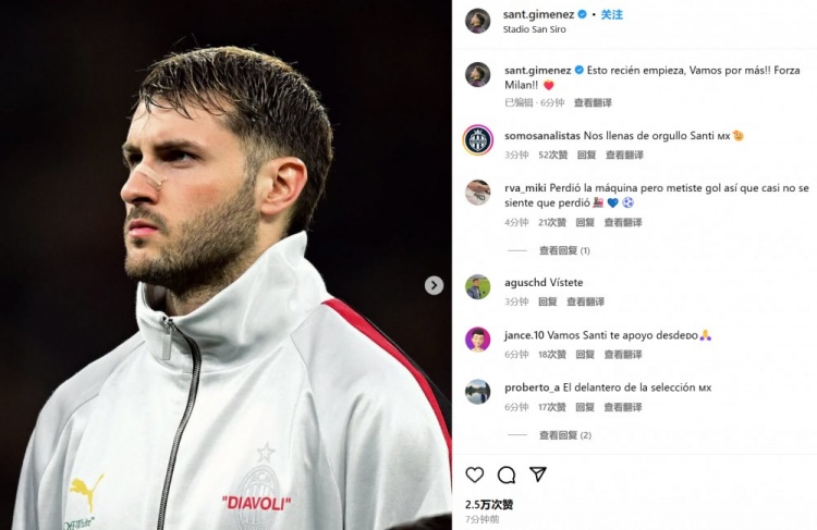  為米蘭打進(jìn)制勝球！S-希門尼斯社媒紀(jì)念：這只是開始！