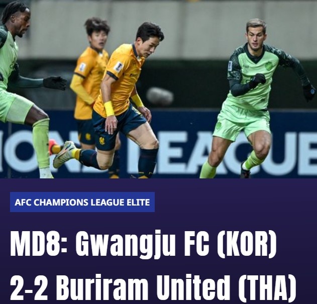  亞冠精英-光州FC主場(chǎng)2-2戰(zhàn)平武里南聯(lián)，兩隊(duì)攜手確保出線