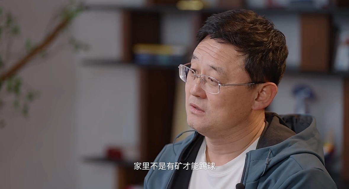  孫繼海：不是家里有礦才能踢球！想大家知道中國足球有人做正確事
