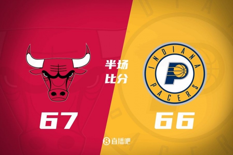  半場戰(zhàn)報(bào)：大打?qū)?zhàn)！懷特20分 哈利伯頓15+5 公牛僅領(lǐng)先1分