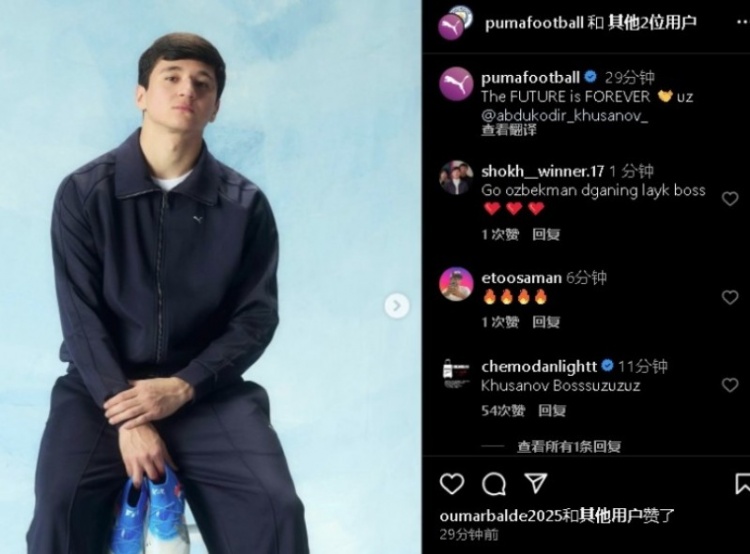  表現(xiàn)不俗！21歲曼城后衛(wèi)胡桑諾夫更新社媒：未來永無止境