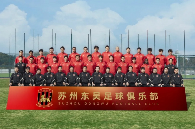  2025賽季蘇州東吳一線隊(duì)大名單正式公布！