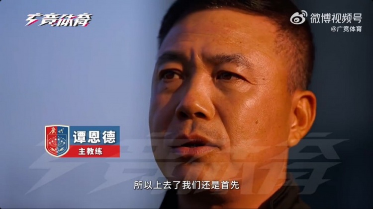  首次征戰(zhàn)中乙！廣州蒲公英主帥：球隊(duì)第一階段目標(biāo)進(jìn)入沖甲組