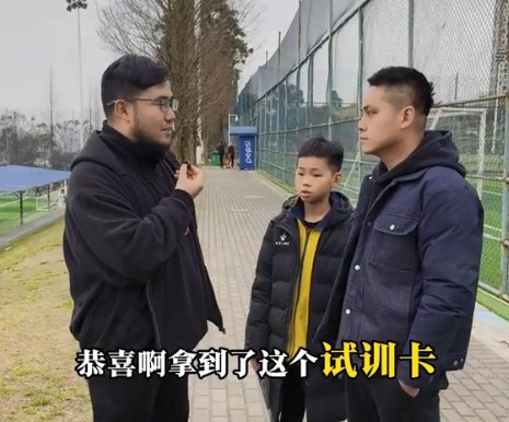  孩子被海選未來(lái)選中，家長(zhǎng)：支持他去大連，全力支持他的興趣