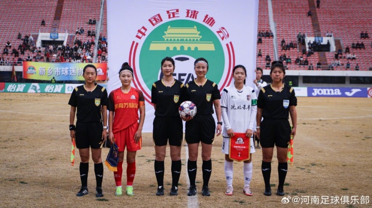  女超聯(lián)賽第二輪，河南萬(wàn)仙山女足0-1遼寧沈北禾豐女足