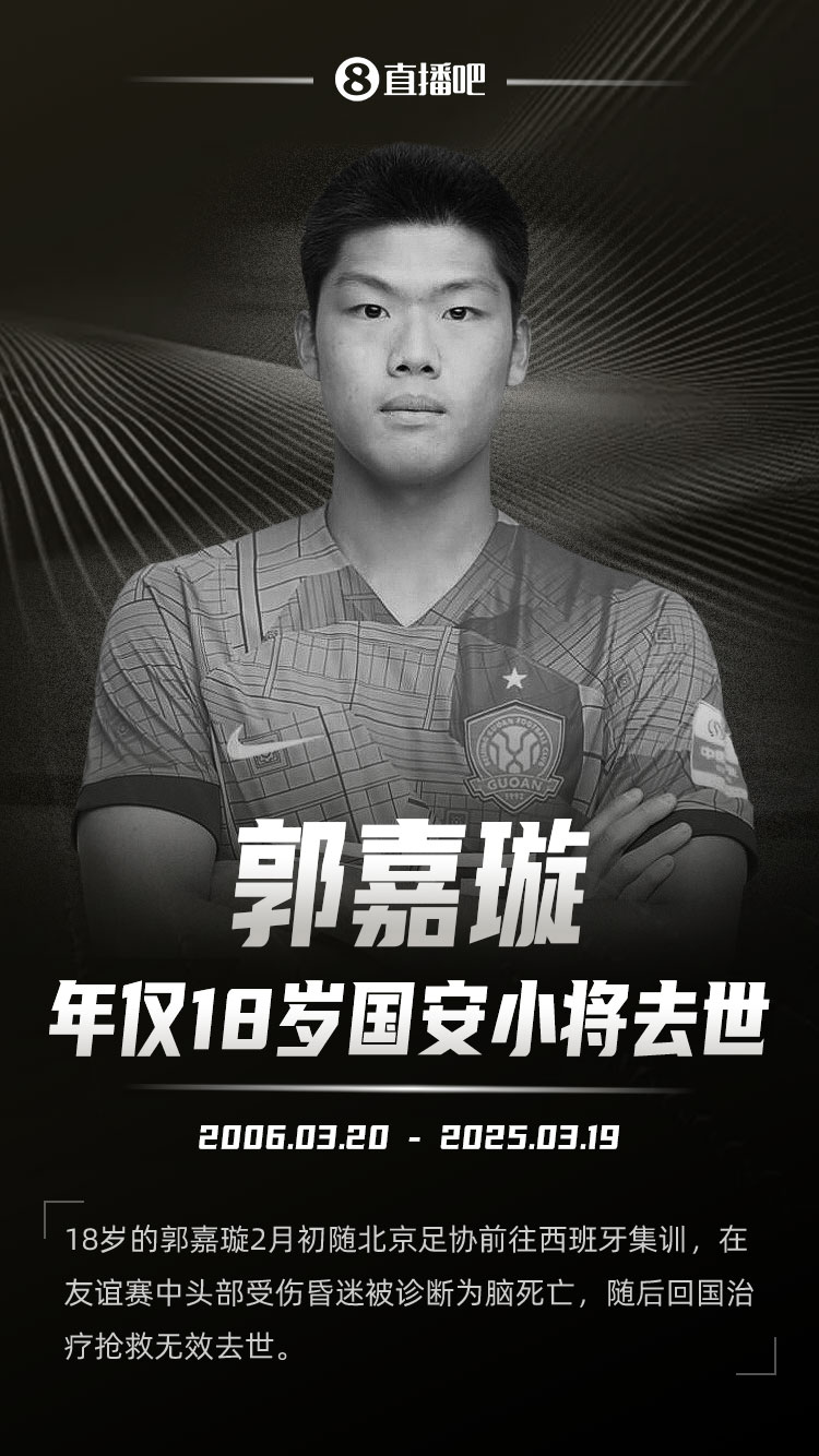  朱藝悼念郭家璇：天妒英才，但對孩子和家長亦是一種解脫