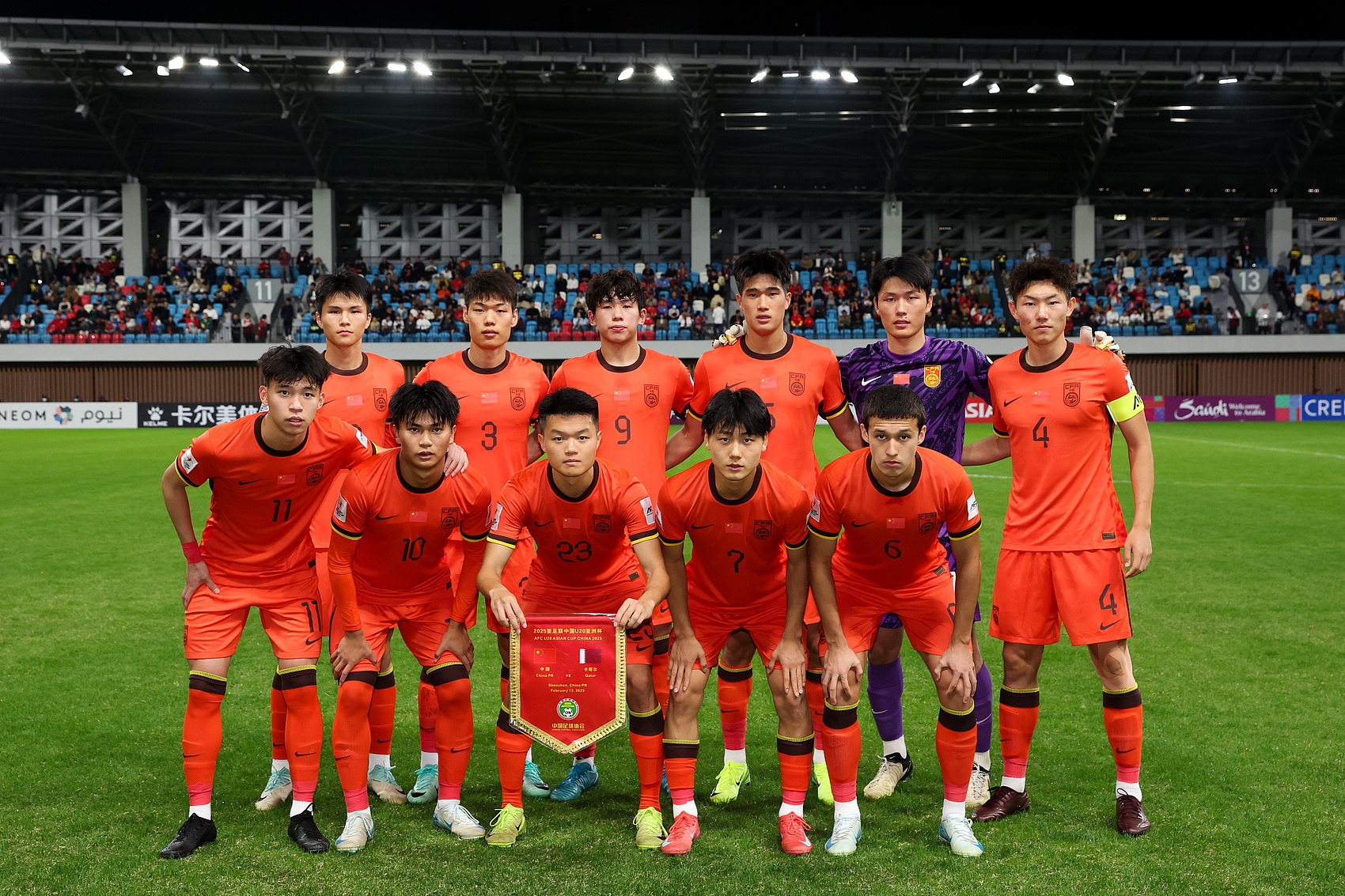  北青體育：2-1擊敗卡塔爾取開門紅后，U20國(guó)足吃湯圓歡度元宵節(jié)